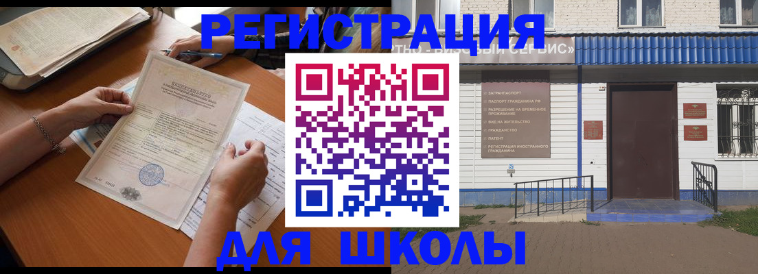 прописка для кредита в Ярославле